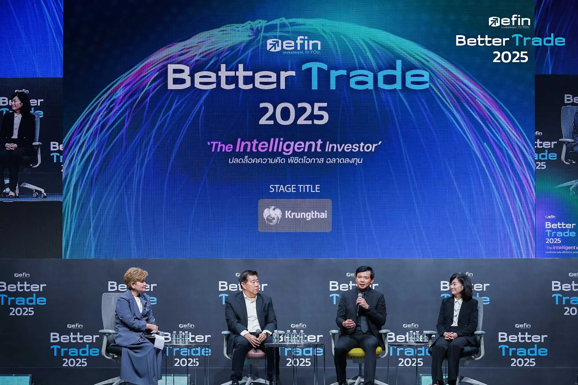 ภาพบรรยากาศงาน BetterTrade ที่ผ่านมา