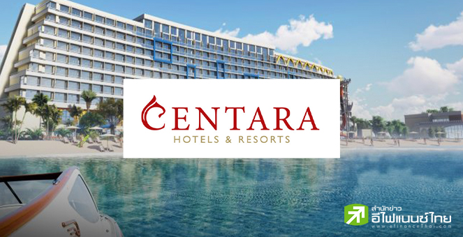 CENTEL ทุ่มงบ 520 ลบ. ซื้อธุรกิจร้านอาหารญี่ปุ่น `Shinkanzen Sushi`