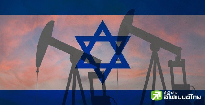 ราคาน้ำมันดิบปิดพุ่งกว่า 4% หวั่นความขัดแย้งอิสราเอล-กลุ่มฮามาส กระทบอุปทานน้ำมัน
