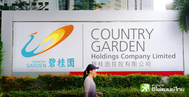 `คันทรี การ์เดน` ยักษ์อสังหาฯจีน ส่อผิดนัดชำระหนี้หุ้นกู้สกุลดอลลาร์ เสี่ยงต้องปรับโครงสร้างหนี้