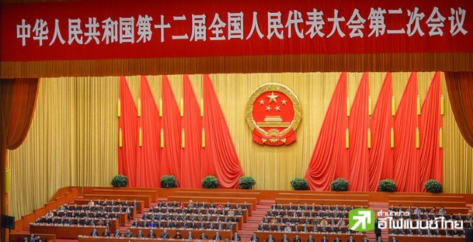 จีน เปิดประชุมเจ้าหน้าที่ระดับสูง จัดทำแผนเศรษฐกิจปีหน้า ท่ามกลางการจับตาจากนักลงทุน