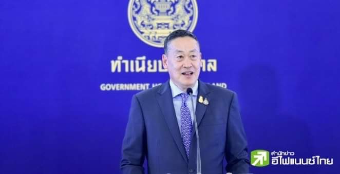 นายกฯ ยืนยันรัฐบาลห่วงใยลูกหนี้ทุกกลุ่ม เดินหน้าแก้ไขปัญหา ยกเป็นวาระแห่งชาติ