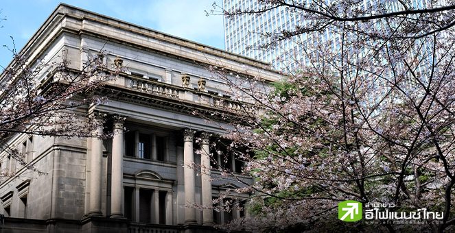 รองผู้ว่าแบงก์ชาติญี่ปุ่นยัน จะควบคุมผลตอบแทนพันธบัตร YCC ต่อไป