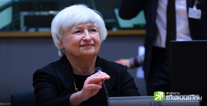 เจเน็ต เยลเลนถึงกรุงปักกิ่ง หวังเจรจาและคลายความตึงเครียด 2 ชาติมหาอำนาจโลก