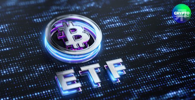 มาแน่ ต้นปีหน้า! นักวิเคราะห์ Bloomberg คาดออปชัน Bitcoin ETF อาจเปิดตัวใน Q1/25