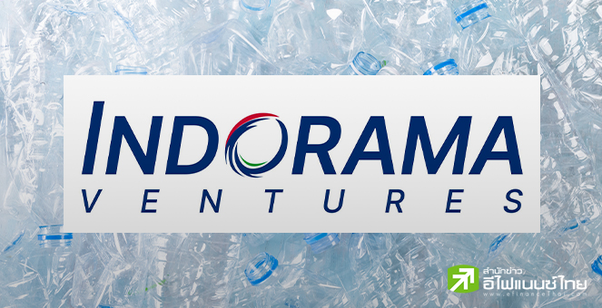 IVL เผย Q3/67 กำไร 1.5 พันลบ. พุ่ง 671% รับปริมาณขายเพิ่มขึ้น ส่วนงบ  9 เดือน ขาดทุน 2 หมื่นลบ.