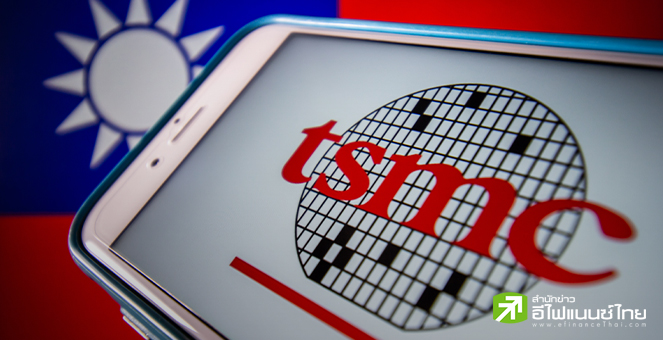 เริ่มแล้ว!  TSMC ระงับผลิตชิป AI ขั้นสูงให้จีน หลังพบถูกใช้ในผลิตภัณฑ์ Huawei