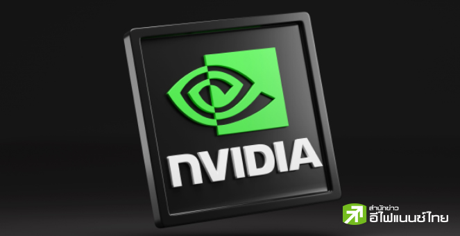 Nvidia เพิ่มตำแหน่งงานในจีน ลุยวิจัย-พัฒนาเทคโนโลยีขับขี่อัตโนมัติ