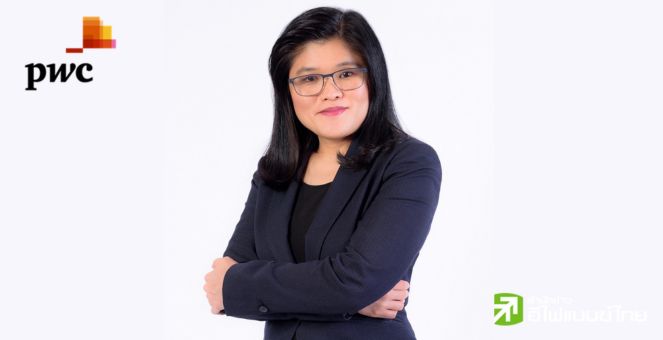 PwC ประเทศไทย คาด GenAI จะถูกนำมาใช้งานในไทยมากขึ้นปีนี้-แนะใช้อย่างมีสำนึกรับผิดชอบ