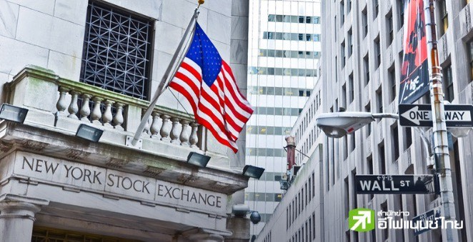 ดาวโจนส์ปิดลบ 43.10 จุด หลังประธานเฟดแย้มไม่เร่งลดดอกเบี้ย