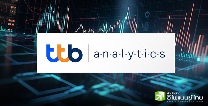 ttb analytics คาดเงินสะพัดช่วงสงกรานต์ กว่า 4.2 หมื่นลบ. พุ่ง 55% เมื่อเทียบกับปีก่อน