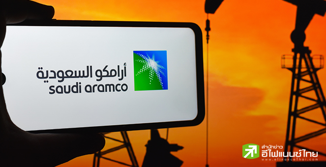 Saudi Aramco หั่นราคาน้ำมันดิบทุกชนิดในเอเชีย - Arab Light ลด 50 เซนต์ในก.ค. กังวลอุปสงค์ซบเซา