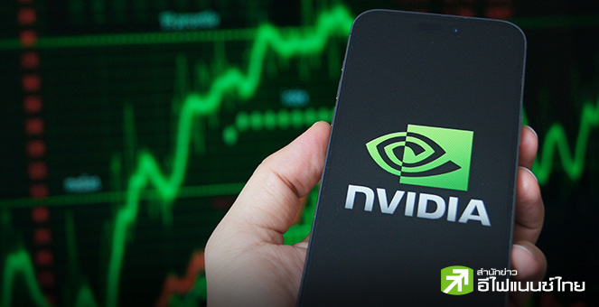 Nvidia มาร์เก็ตแคปทะลุ 3 ล้านล้านดอลล์เป็นครั้งแรก เบียด Apple ขึ้นแท่นบริษัทอันดับ 2 ของโลก