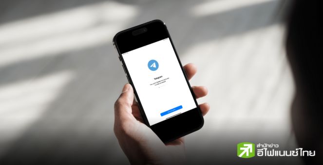 TON Blockchain ความหวังใหม่ของ Telegram สู่ `ซูเปอร์แอป` เหมือน WeChat