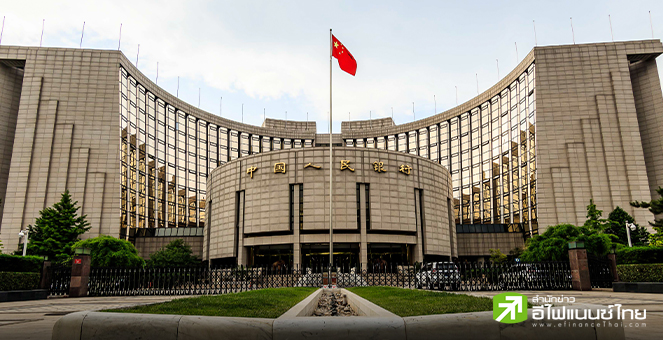 นักวิเคราะห์ มองโอกาสแบงก์ชาติจีนหั่นดอกเบี้ยอีก 2 ครั้งปีนี้ รับแนวโน้มเฟดหั่นดอกเบี้ยแรง