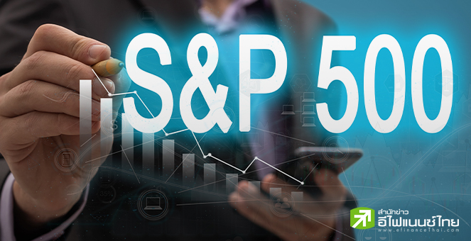 Dell – Palantir จ่อเข้าดัชนี S&P500 หลังรีบาลานซ์ มีผล 23 ก.ย.นี้