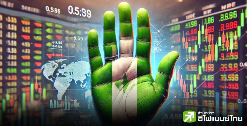 ก.ล.ต.ไนจีเรียเข้ม! ประกาศลุยปราบธุรกิจคริปโทนอกระบบ หวังคุ้มครองผู้ลงทุน