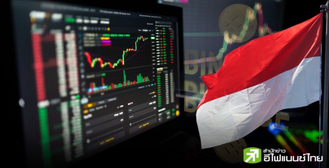 บ.ในเครือไบแนนซ์ “Tokocrypto” ได้รับไลเซนส์เต็มรูปแบบในอินโดนีเซีย