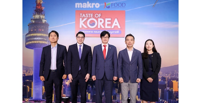 แม็คโคร ชวนสัมผัสความหลากหลาย ครบครัน เพื่อเมนูเกาหลี ในงานเทศกาล “Taste of Korea”