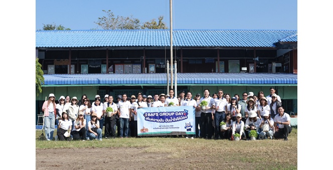 BAFS GROUP จัดกิจกรรม “BAFS GROUP Day X เติมความฝัน ปันน้ำใจให้น้อง” ส่งต่อความสุข โรงเรียนบ้านตากแดด จังหวัดนครปฐม