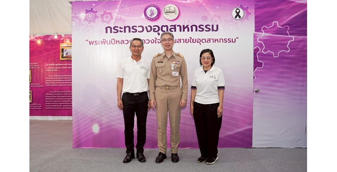 SME D Bank ร่วมเปิดร้านกระทรวงอุตสาหกรรม กระทรวงการคลัง งานกาชาด ปี 2568 จัดยิ่งใหญ่ร่วมทำบุญและลุ้นรับโชคตลอด 11 วัน 11 คืน ณ สวนลุมพินี กรุงเทพฯ