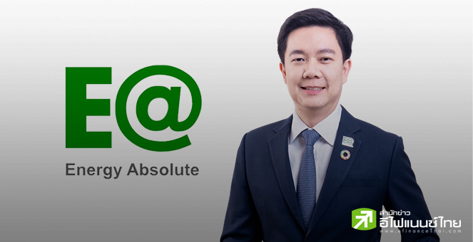 EA ประกาศพร้อมเดินหน้าเต็มที่ปี 68 ตามกลยุทธ์ประกอบยานยนต์ EV เชิงพาณิชย์ - แบตเตอรี่