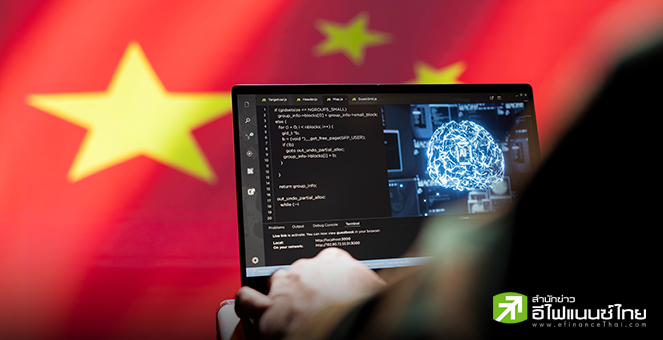 จีนสั่งผู้บริหาร-นักวิจัยด้าน AI เลี่ยงเดินทางไปสหรัฐฯ หวั่นซ้ำรอยกรณีหัวเว่ย