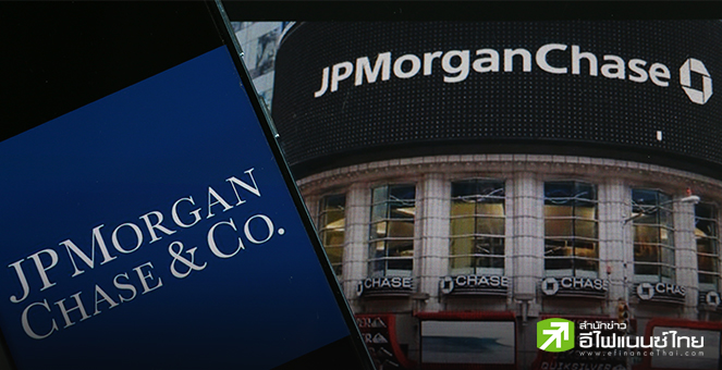 JPMorgan เพิ่มคาดการณ์เศรษฐกิจโลกเสี่ยงถดถอยเป็น 60% หลังทรัมป์ขึ้นภาษีช็อกโลก