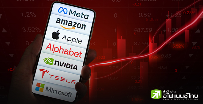 มาร์เก็ตแคปหุ้น 7 นางฟ้า วูบกว่า 1 ล้านล้านดอลล์ หลังภาษีทรัมป์ถล่มตลาด