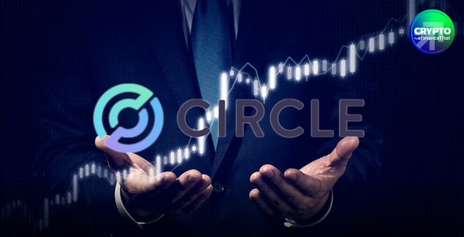 หุ้น Circle พุ่งแรง 167% วันแรกบนกระดาน NYSE นักลงทุนแห่ซื้อหุ้น CRCL