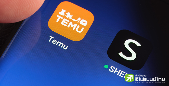 ยอดผู้ใช้งาน Shein - Temu ในสหรัฐฯ ร่วงหนัก หลังสหรัฐฯ ปิดช่องโหว่ภาษีนำเข้า “de minimis”