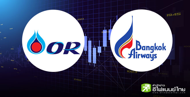 OR ผนึก BA นำร่องใช้น้ำมัน SAF ที่ผลิตในไทยเป็นครั้งแรก ยกระดับการบินสู่ความยั่งยืน