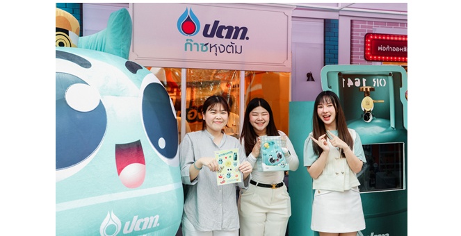 ก๊าซหุงต้ม ปตท. บุกงาน Heliconia Food Festival 2025 โชว์พลัง “ดูแลดีที่ 1 ดูที่ซีลทอง” ตอกย้ำจุดเด่น “ปลอดภัย ร้อนไว ไฟแรง” ในเทศกาลอาหารสุดอลังการแห่งปี