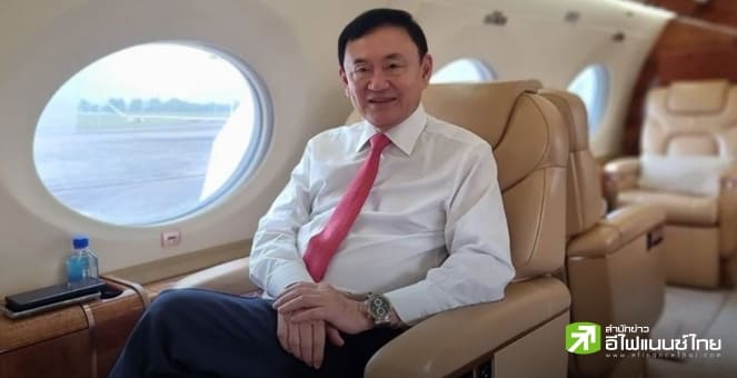 ศาลฎีกาฯ สั่ง `ทักษิณ ชินวัตร` จำคุก 1 ปี คดีชั้น 14 รพ.ตำรวจ เจ้าตัวพร้อมเข้าสู่กระบวนการตามคำพิพากษา