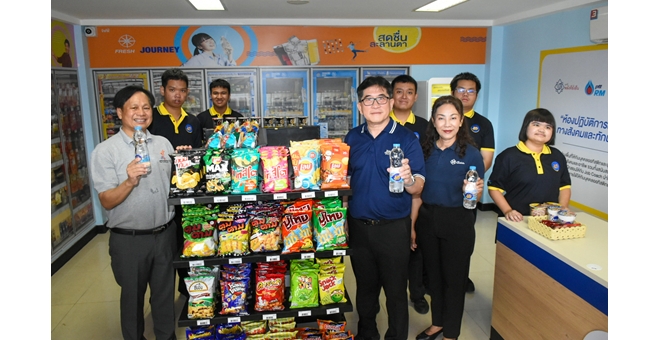 PTTRM ร่วมมอบร้านจิฟฟี่ จำลอง ฝึกทักษะบุคคลออทิสติก ในโครงการพัฒนาทักษะทางสังคมและอาชีพแก่เยาวชนด้อยโอกาส