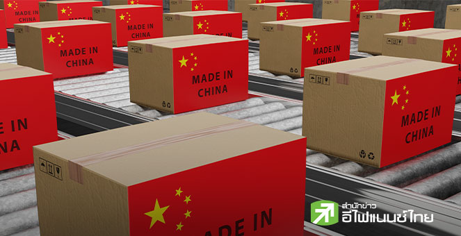 ดัชนี PMI ภาคการผลิตจีน เพิ่มขึ้นแตะ 50.3 ในม.ค. ส่งสัญญาณคึกคักก่อนตรุษจีน