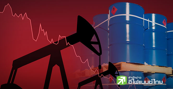 น้ำมันโลกดิ่งกว่า 6% หลังทรัมป์ส่งสัญญาณเจรจาอิหร่าน คลายกังวลอุปทานน้ำมัน