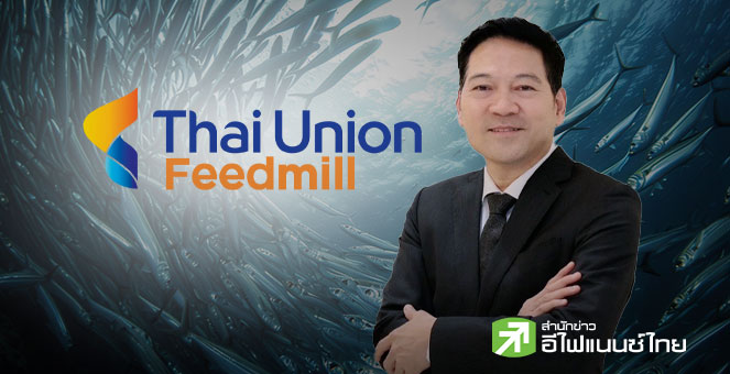 TFM วางเป้าปี 69 ใช้นวัตกรรมใหม่พัฒนากลุ่มอาหารกุ้ง-ขานรับนโยบายรัฐ มุ่งสู่ `Smart & Sustainable Farming`